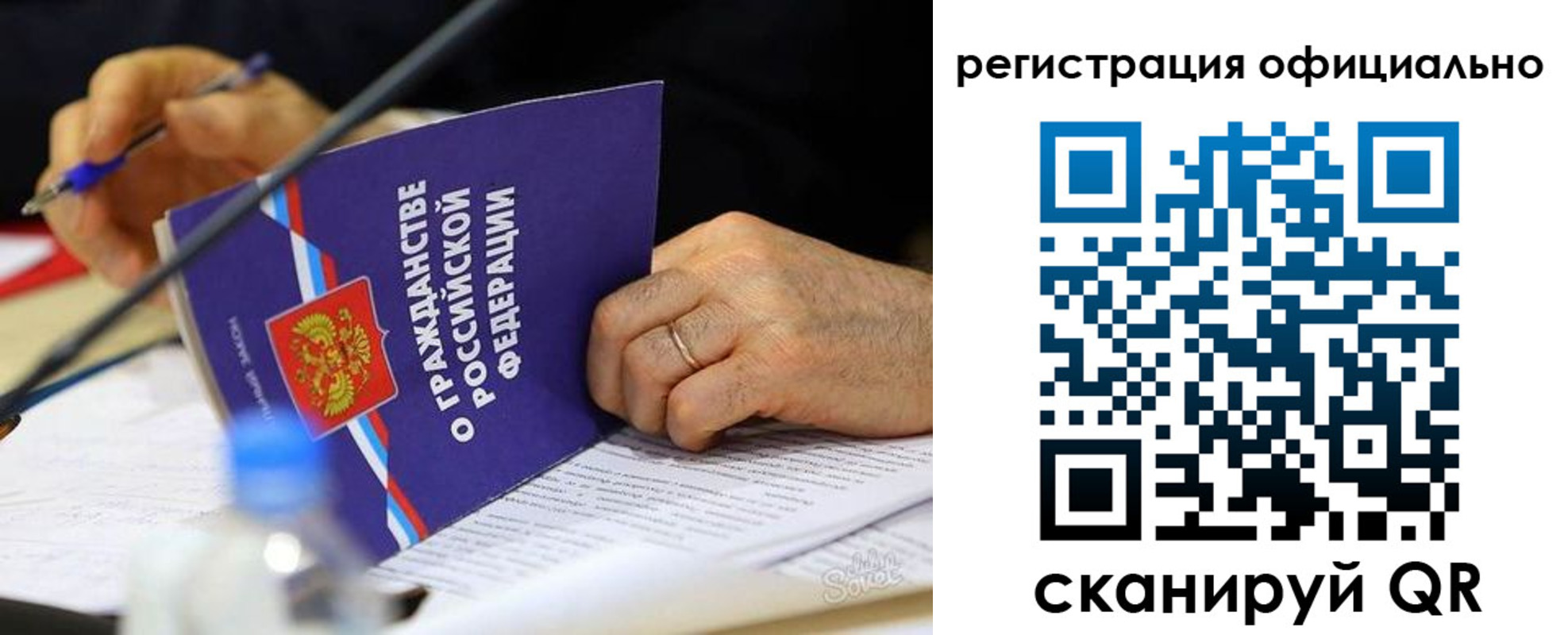 прописка 2025 в Чистополье
