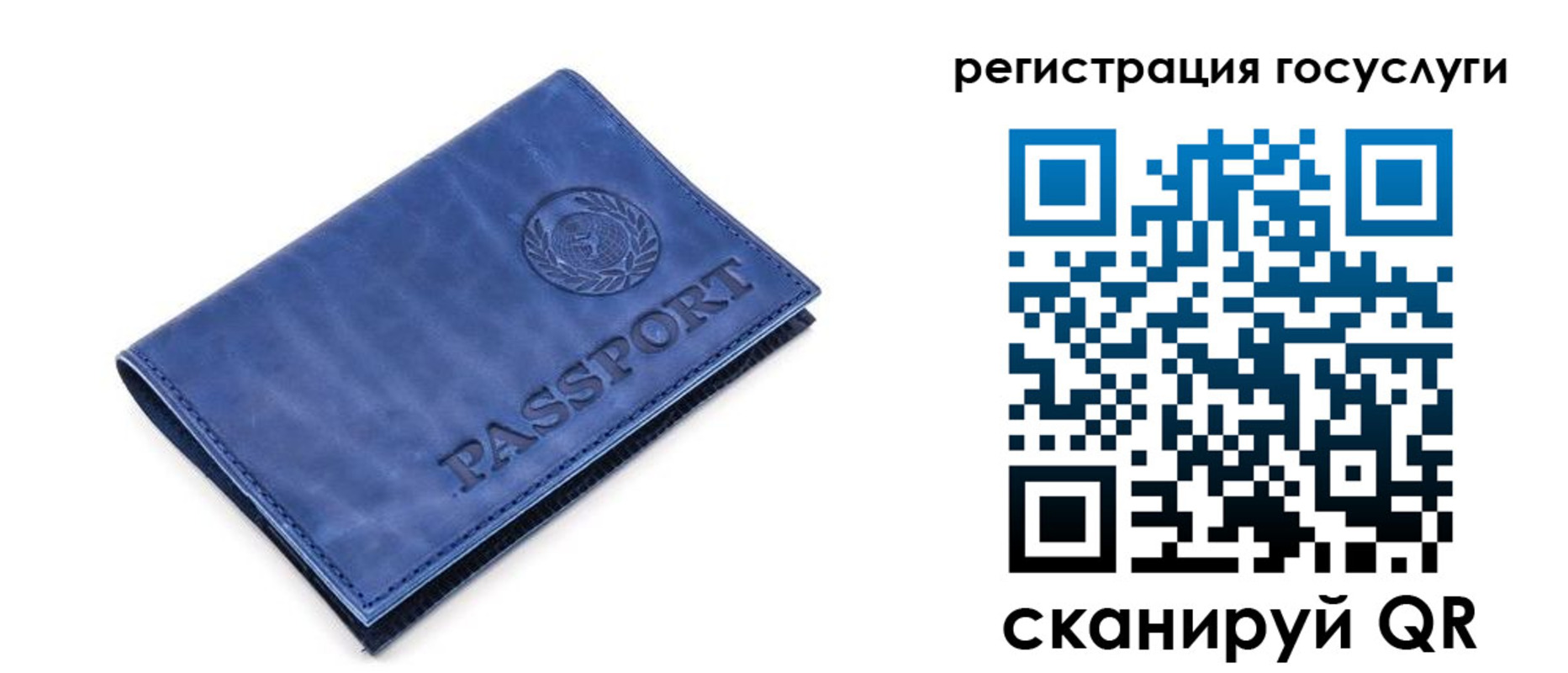 регистрация для школы в Чистополье