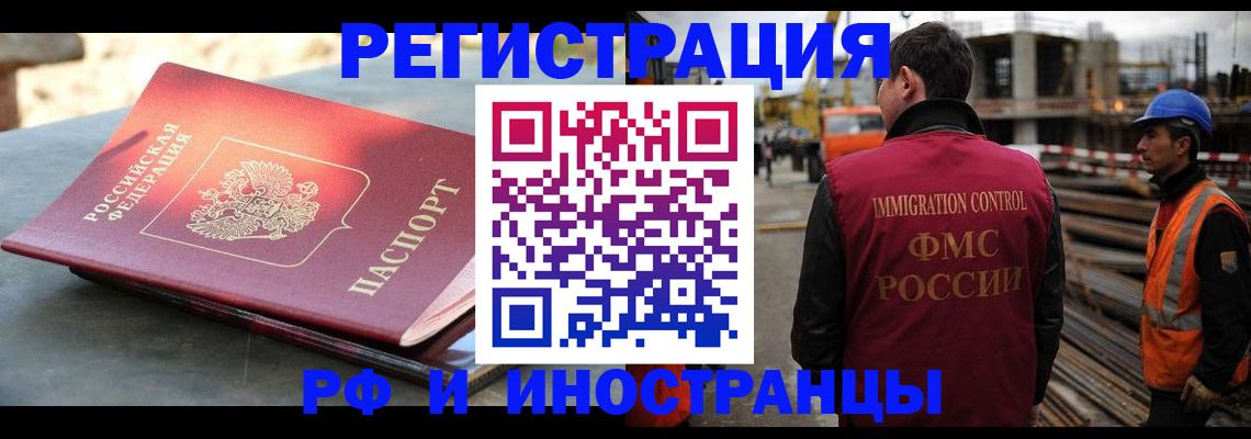прописка в квартире в Чистополье